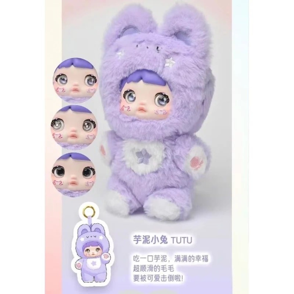 Nommi Loveliness Never Ends Plush Series Confirmed Tutu Purple Pendant‎ Doll